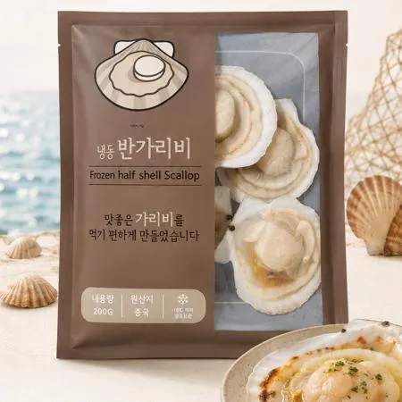 냉동 반가리비 200g (5/6미) 수입산 가리비