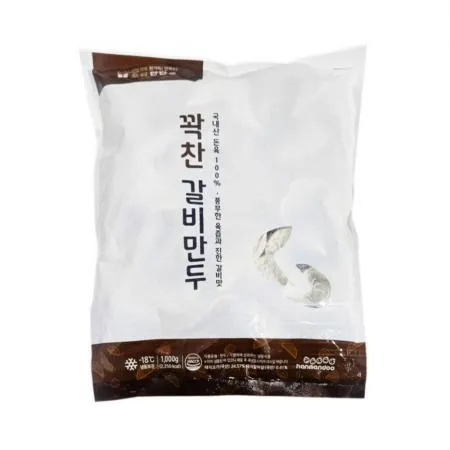 한만두 꽉찬 갈비만두 1kg 만두