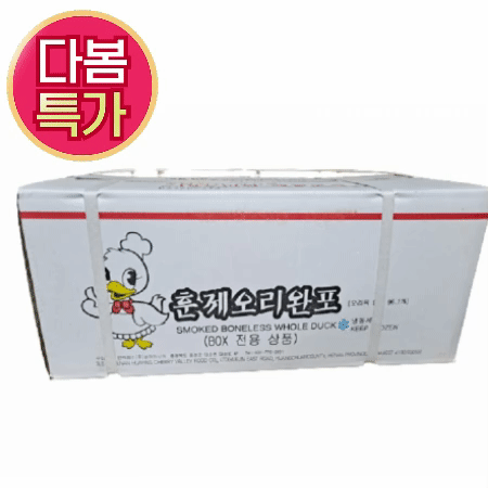 ★초특가★ 삼아 훈제오리 완포 9kg (7-9개입) [BOX] 최저가