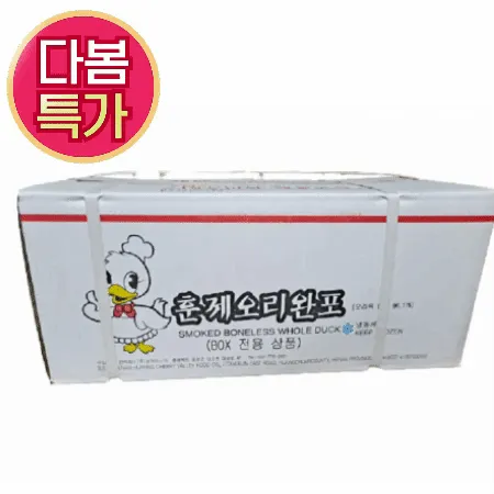 ★초특가★ 삼아 훈제오리 완포 9kg (7-9개입) [BOX] 최저가
