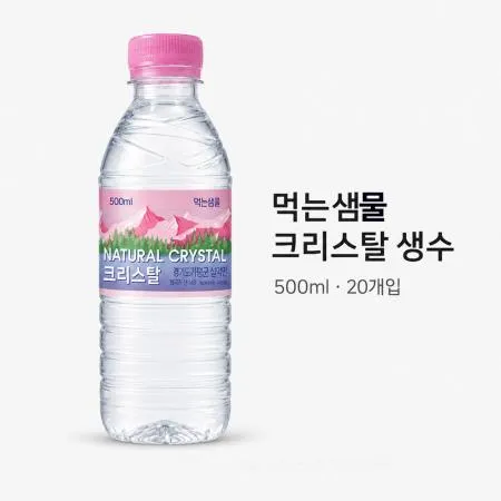 크리스탈 생수 500ml (20개입)