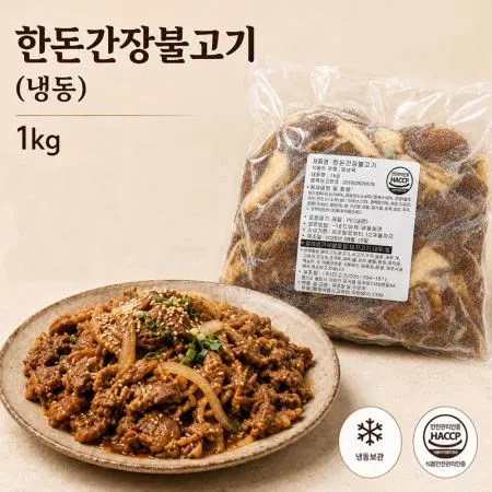 ★초특가★ 한돈 간장 불고기 1kg 냉동 간장맛 한돈불고기