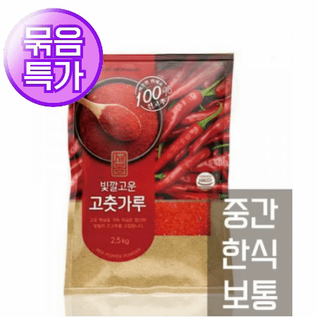 ★묶음 초특가★ 새봄 고춧가루 2.5kg (중간,한식,보통맛) 고추가루