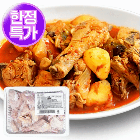 ★한정수량 초특가★ 닭절단육 국내산 2kg 닭도리육 냉동 볶음용 절단닭 (제한)