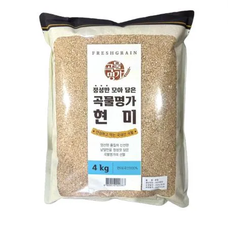 국내산 그랜드 현미 4kg 잡곡 햅쌀