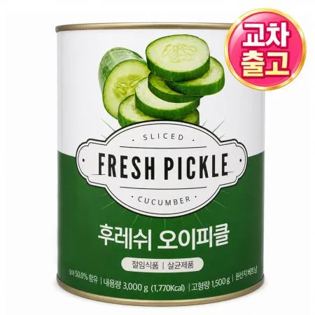 [교차출고] 오이피클 슬라이스 3kg