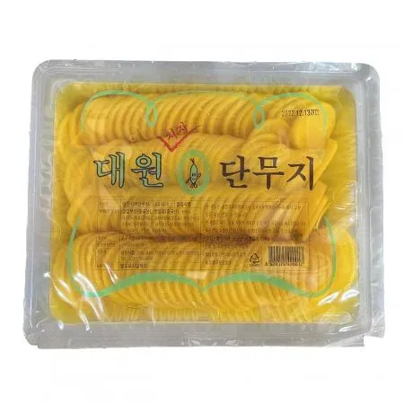 단무지(대원,온달,2.7kg)