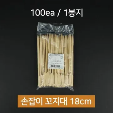 대나무 손잡이 꼬지 18cm 1봉(100개) [오후 2시 주문마감]