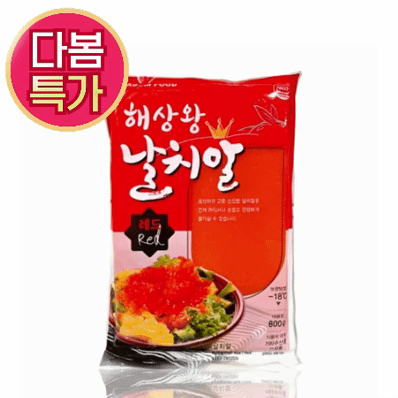 ★초특가★ [교차출고] 해상왕 날치알 레드 800g 냉동 바다왕 최저가