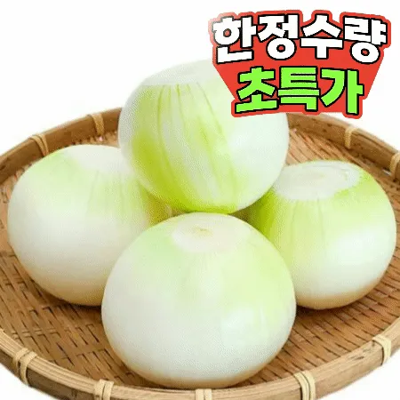 깐 양파 1kg ( 1번,국내산) 깐양파