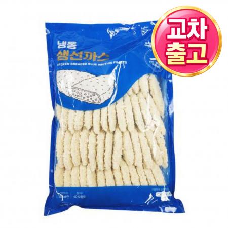 [교차출고] 새봄 생선까스 2.5kg 벌크