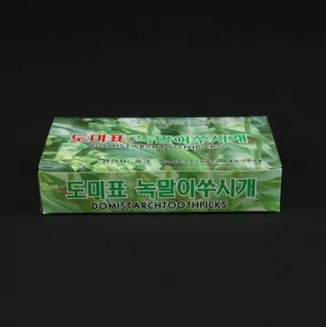 청솔 녹말 이쑤시개 20개 곽 135g 요지