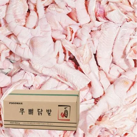 무뼈닭발 브라질산 20kg(10kg X 2팩)벌크 냉동 닭발 