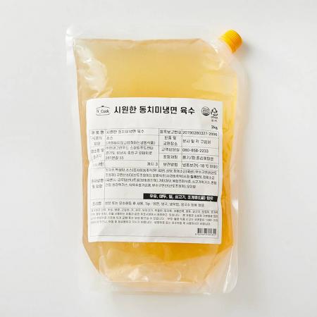 H-COOK 동치미 육수 2kg 냉동 이미지