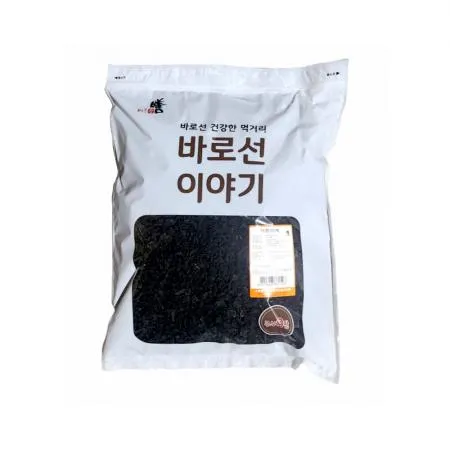 한성 자른 건미역 1kg 국산