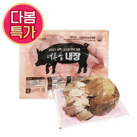 ★초특가★ 진성 너른골 내장 2kg 순대 돈 돼지 [오후 2시 주문마감] 최저가