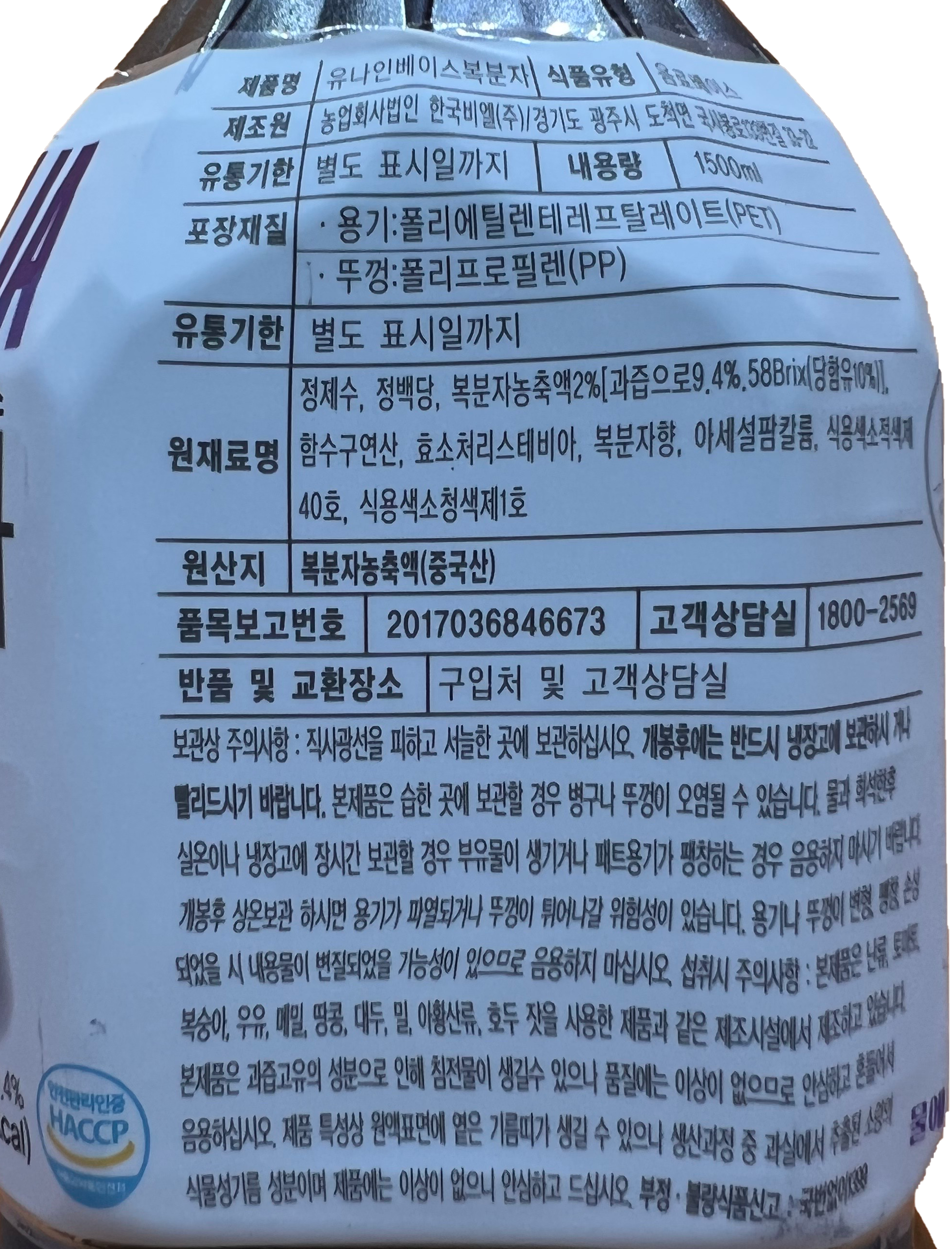 상품정보제공고시