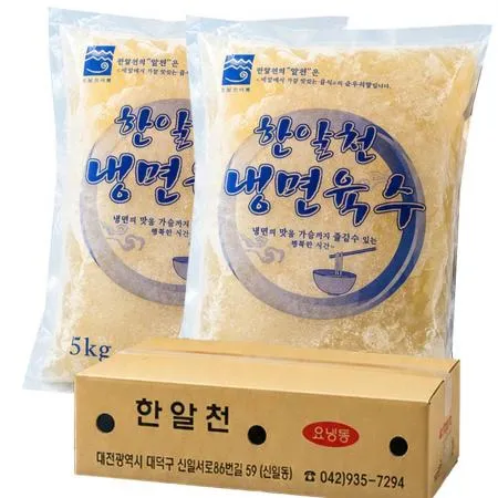 하알천 냉면육수 10kg (5kg*2개입) 벌크 냉동