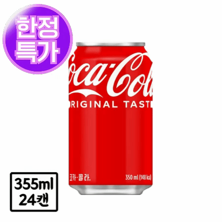 ★초특가★ 코카콜라 355ml (뚱캔,355ml x 24개입) 최저가