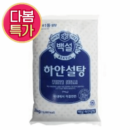 ★초특가★ 백설 하얀설탕 3kg 흰설탕 백설탕