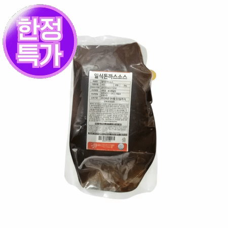 ★한정수량 초특가★ 일식돈까스소스 2kg [유통기한 : 26년 5월 3일] (제한)
