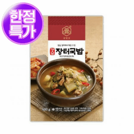 ★한정수량 초특가★ 강남 장터국밥 600g (제한)