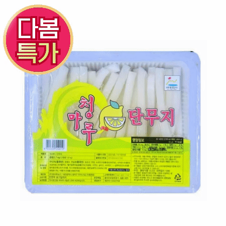 청마루 레몬맛 단무지 2.7kg (13mm,백조미)