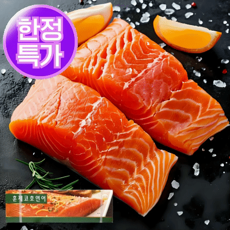 ★초특가★ 훈제연어 9kg (5-7미)