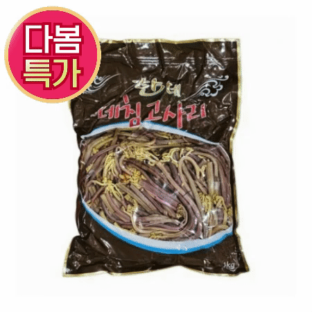 [교차출고] 데친 고사리 1kg 데침 삶은 수입