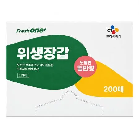 프레시원 위생장갑 [200개입] 일회용 비닐장갑