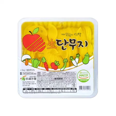 세천팜 반달 단무지 2.5kg 업소용 반찬
