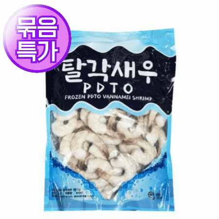 ★묶음 초특가★ 칵테일 새우 900G (31/40) 탈각 냉동 수입산