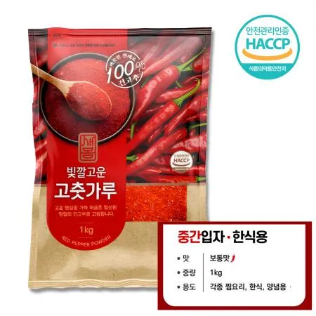 새봄 고춧가루 1kg (중간,한식,보통맛) 고추가루