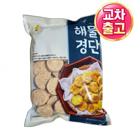 [교차출고]아미고 해물 동그랑땡 1kg 경단