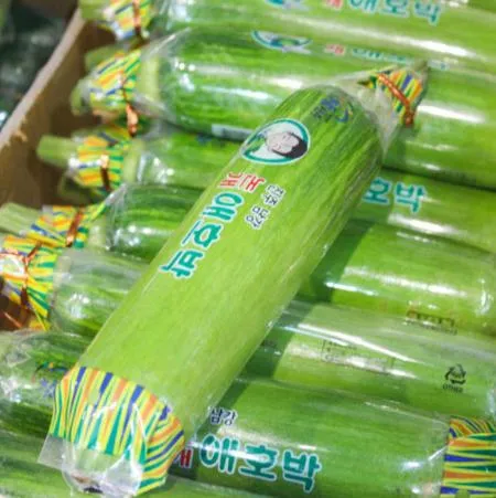 인큐 애호박 5~6kg (상, 20개입,국산)BOX