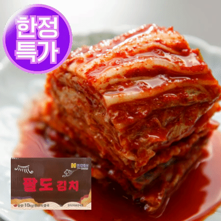 ★초특가★ [교차출고] 팔도 맛김치 10kg 중국산 수입 썰은/한입 김치 최저가