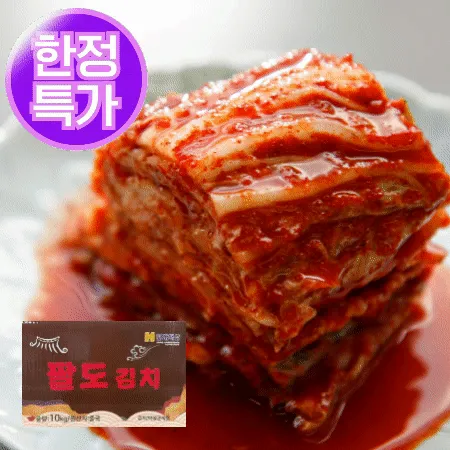 ★초특가★ [교차출고] 팔도 맛김치 10kg 중국산 수입 썰은/한입 김치 최저가