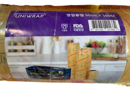유니랩 50cm x 500m 포장 위생랩