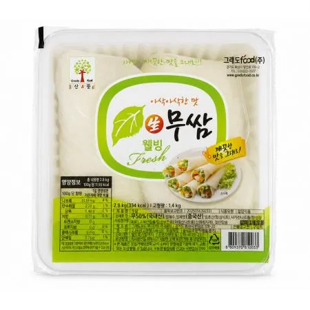 ★한정수량 초특가★ 웰빙 백색쌈무 2.8kg [유통기한 : 26년 8월 21일] (제한)