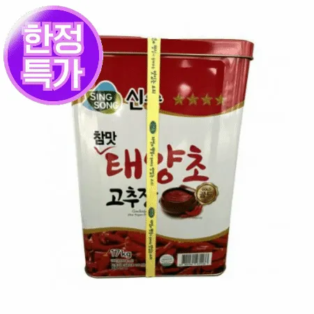 ★한정수량 초특가★신송 참맛 고추장 17kg(제한)