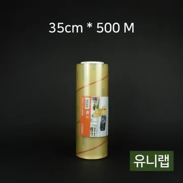 유니랩 35cm x 500m (2호) 비닐랩