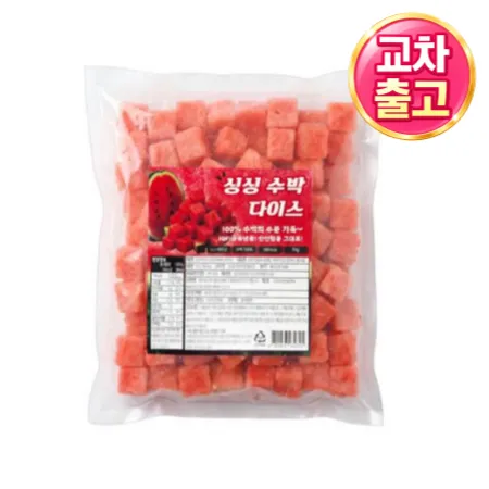 [교차출고] 냉동 수박 다이스 1kg 냉동과일 땡모반 스무디 토핑