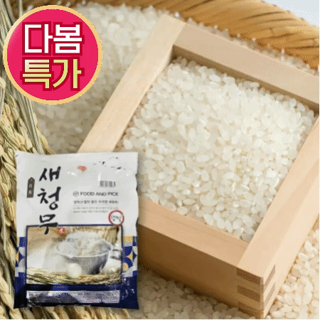 ★2만원 페이백★ [25년 햅쌀] 새청무 쌀 20kg [상등급,단일품종]