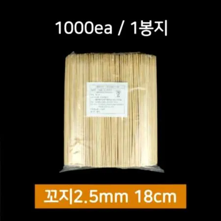 꼬챙이 18cm 1봉 1000개 (꼬지,꼬치,대나무) 