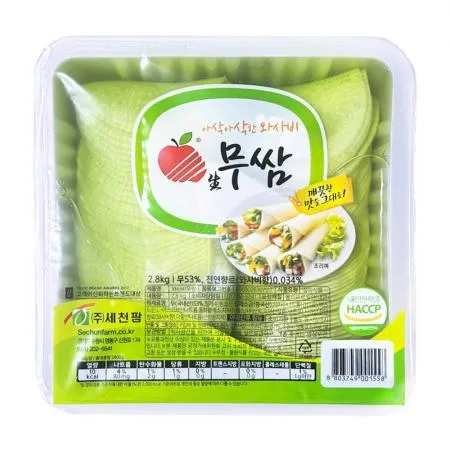 세천팜 와사비 쌈무 2.8kg 무쌈