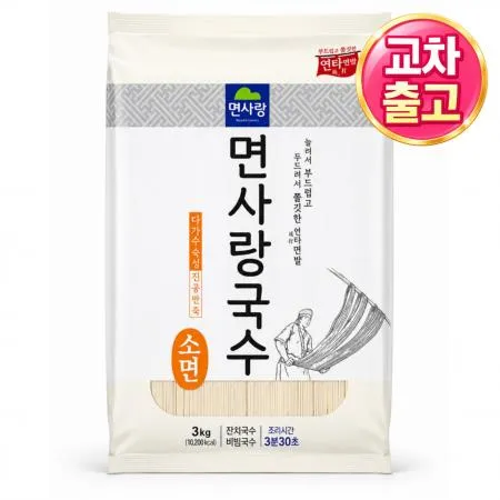[교차출고] 면사랑 잔치국수 소면 3kg