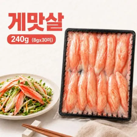 초밥용 대게맛살 240g(8gX30미) 크래미 맛살초밥
