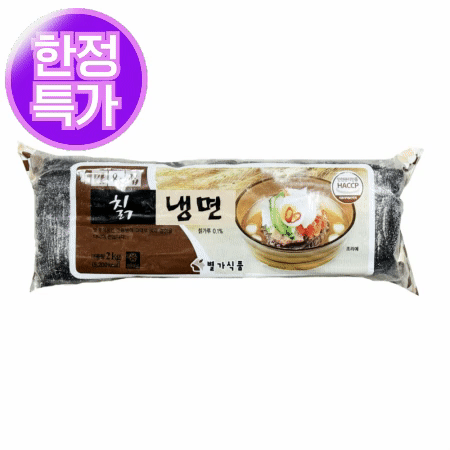 ★한정수량 초특가★별가 칡냉면 2kg 냉면 (제한)