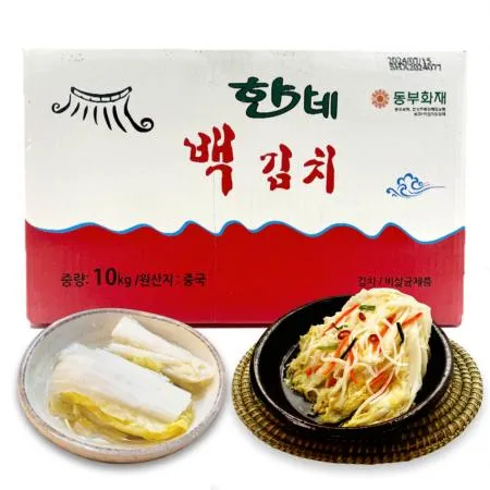 한가네 백김치 10kg 중국산 맛있는 물김치 포기김치