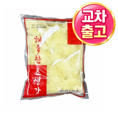 [교차출고] 백초생강 1.3kg 초생강 초밥 스시 덮밥